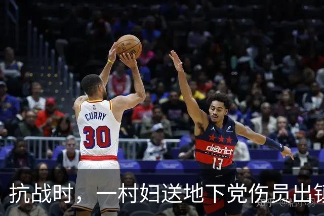抗战时，一村妇送地下党伤员出镇，走到关卡前忽道：稍后我要装疯